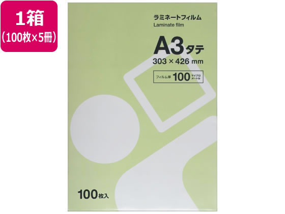 Forestway ラミネートフィルムA3 100μ 100枚×5箱 1箱（ご注文単位1箱)【直送品】