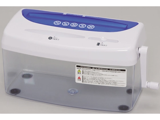 アイリスオーヤマ ハンドシュレッダー H1ME 1個(ご注文単位1個)【直送品】