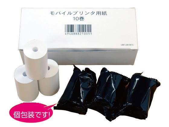 (Airレジ対応)中保存 モバイルプリンタ用ロール紙 58mm 10巻 1箱(ご注文単位1箱)【直送品】