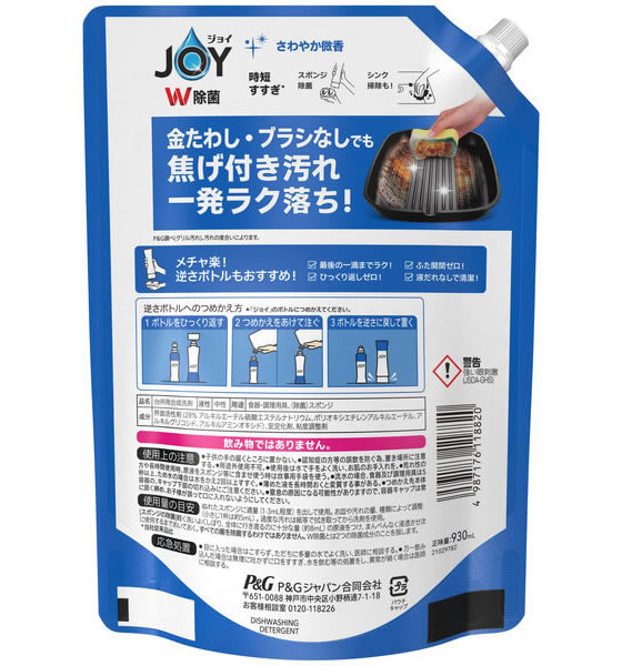 P&G 除菌ジョイコンパクト 超特大 910mL 1個(ご注文単位1個)【直送品】