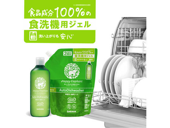 サラヤ ハッピーエレファント 食器洗い機用ジェル 詰替 800ml 1個(ご注文単位1個)【直送品】