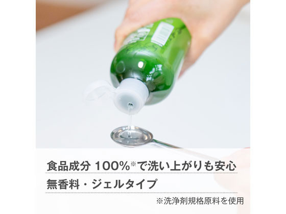 サラヤ ハッピーエレファント 食器洗い機用ジェル 詰替 800ml 1個(ご注文単位1個)【直送品】