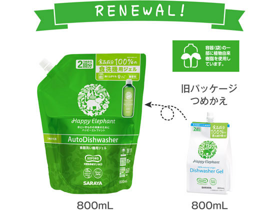 サラヤ ハッピーエレファント 食器洗い機用ジェル 詰替 800ml 1個(ご注文単位1個)【直送品】