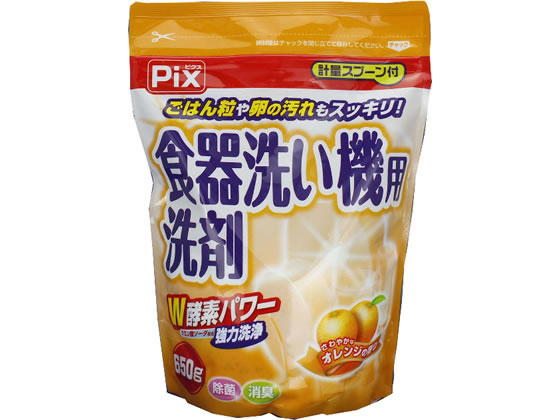 ライオンケミカル PIX 食器洗い機用洗剤オレンジ 650g 49110012 1袋(ご注文単位1袋)【直送品】