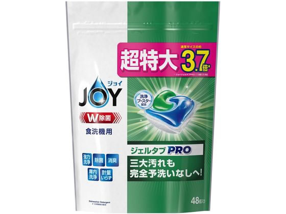 P&G ジョイ ジェルタブ PRO 食洗器用 48個 1パック(ご注文単位1パック)【直送品】
