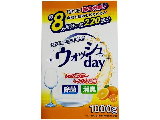 日本合成洗剤 食器洗い機専用洗剤ウォッシュDAY 1000g 1個(ご注文単位1個)【直送品】