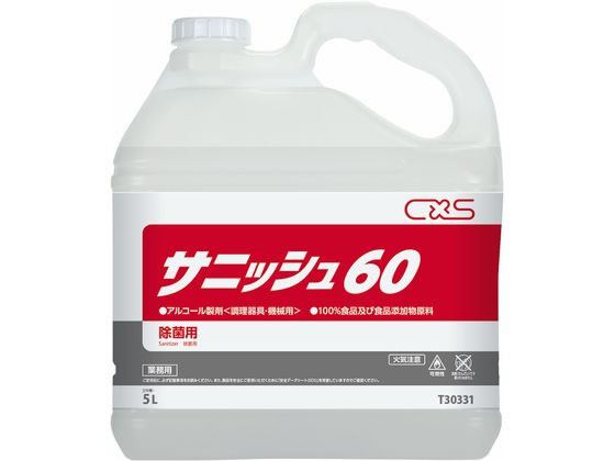 シーバイエス サニッシュ60 5L 1個（ご注文単位1個)【直送品】