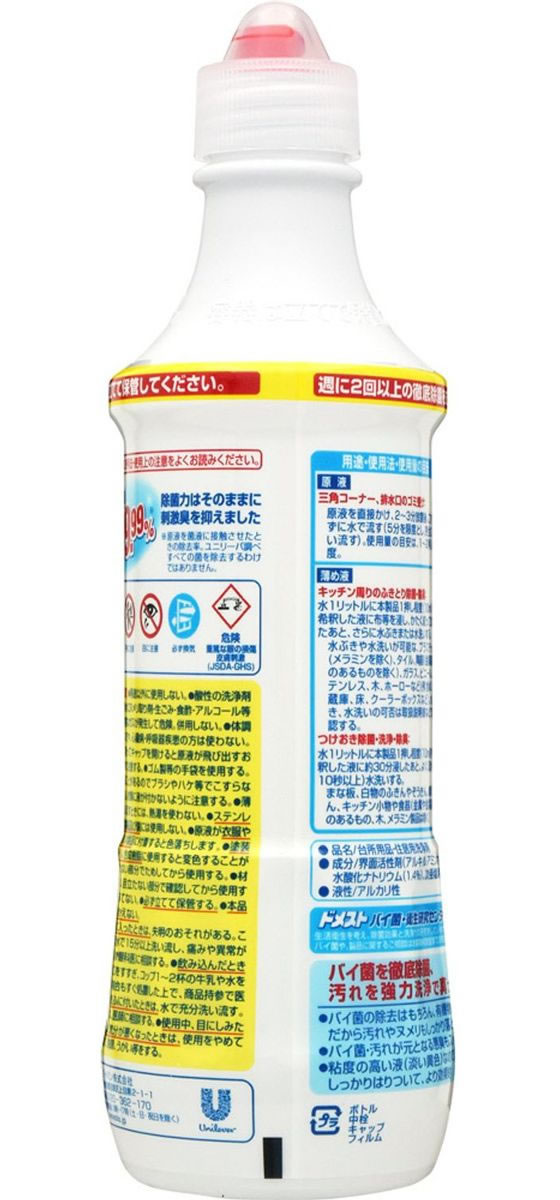 ユニリーバ ドメスト ホワイト&クリーン キッチン用除菌クリーナー 500ml 1個(ご注文単位1個)【直送品】