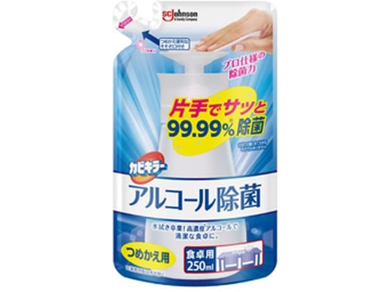 ジョンソン カビキラー アルコール除菌 食卓用 つめかえ用 250ml 1個（ご注文単位1個)【直送品】