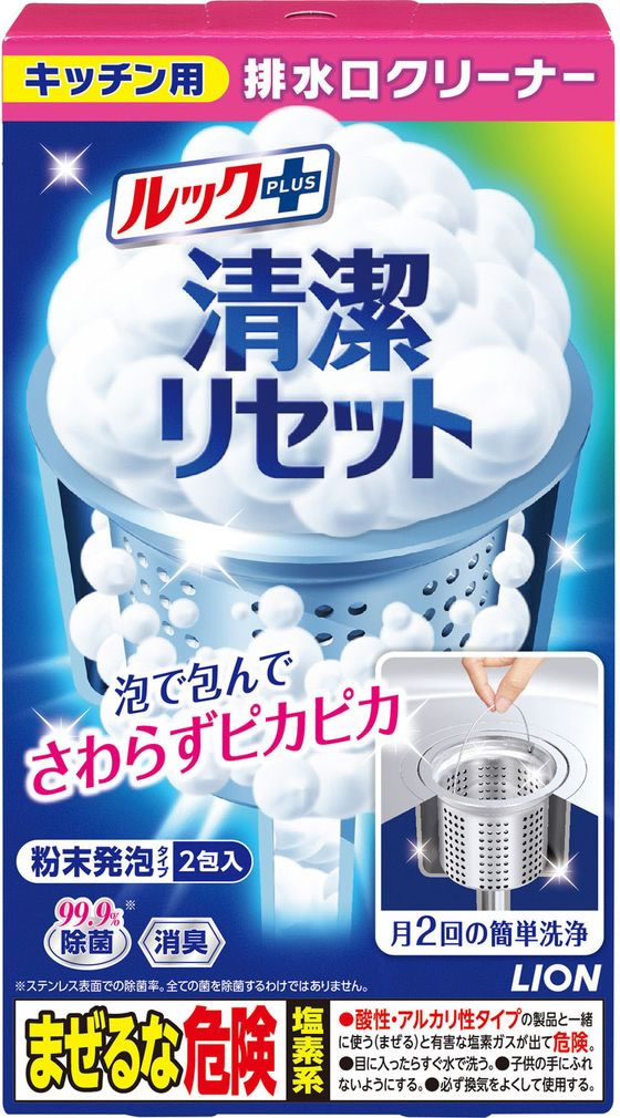 ライオン ルックプラス 清潔リセット キッチン用排水口クリーナー 40g×2包 1個（ご注文単位1個)【直送品】