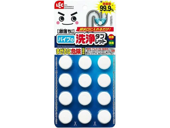 レック 激落ち 黒カビくん パイプ洗浄 タブレット12個入 C00124 1パック(ご注文単位1パック)【直送品】