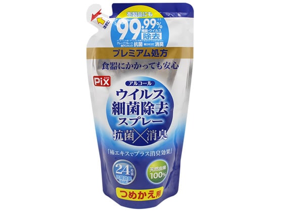 ライオンケミカル アルコール ウィルス除菌スプレー 詰替用 350ml 1パック(ご注文単位1パック)【直送品】