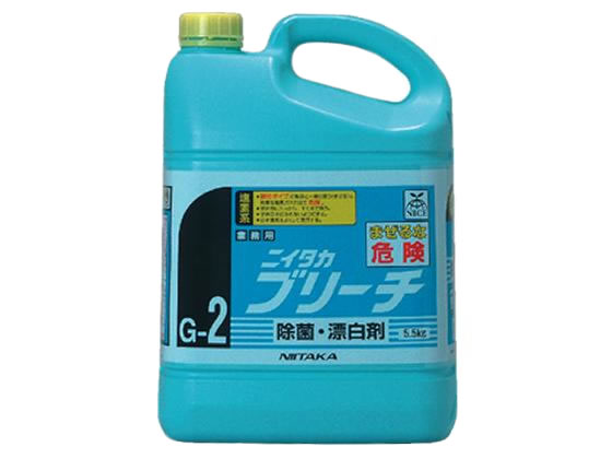ニイタカ 除菌・漂白剤 ニイタカブリーチ(G-2) 5.5Kg 234030 1本(ご注文単位1本)【直送品】