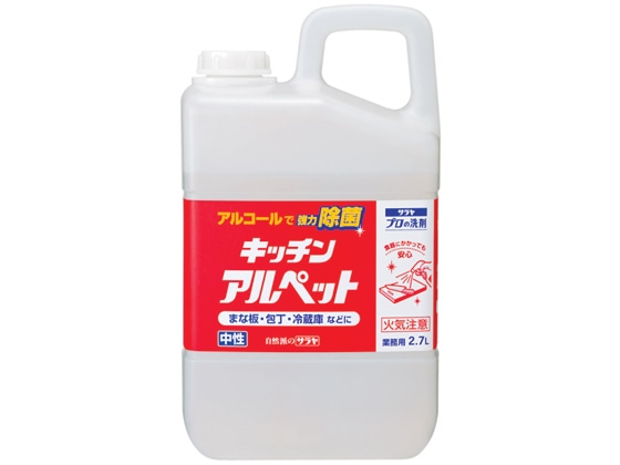 サラヤ キッチンアルペット 2.7L 1本（ご注文単位1本)【直送品】