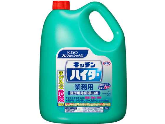 KAO キッチンハイター 5kg 1個（ご注文単位1個)【直送品】