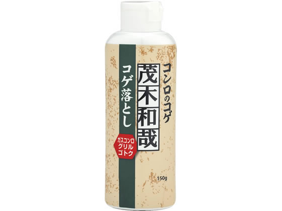 レック 茂木和哉 コゲ落とし 150g 1個(ご注文単位1個)【直送品】