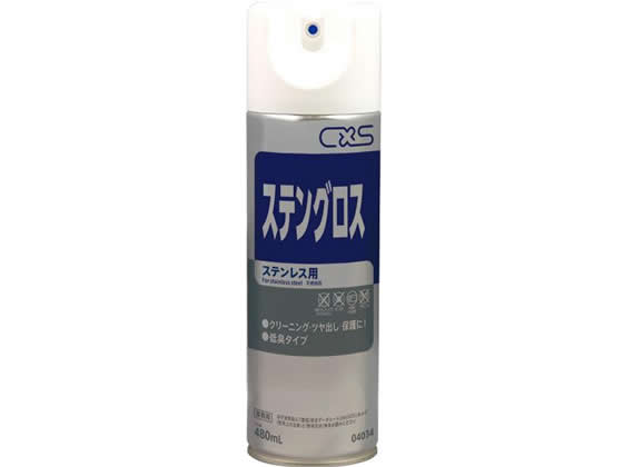 シーバイエス ステングロス 480ml 1本（ご注文単位1本)【直送品】