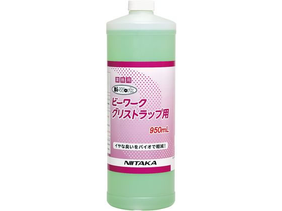 ニイタカ ビーワーク グリストラップ用 950mL 989314 1個（ご注文単位1個)【直送品】