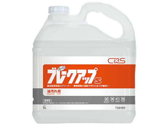 シーバイエス 無リン ブレークアップS 5L 243126 1本（ご注文単位1本)【直送品】