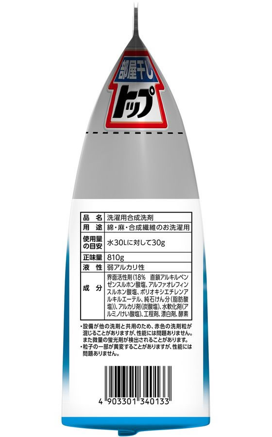 ライオン 部屋干しトップ除菌EX つめかえ用810g 1袋（ご注文単位1袋
