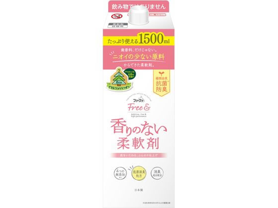 NSファーファJ ファーファフリー& 香りのない柔軟剤 詰替パック1500ml 1個（ご注文単位1個)【直送品】