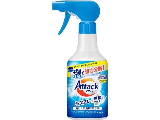 KAO アタック泡スプレー 除菌プラス 本体 300ml 1本(ご注文単位1本)【直送品】