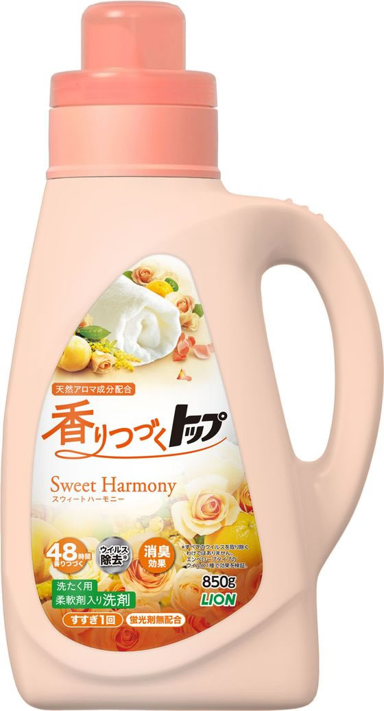 ライオン 香りつづくトップSweetHarmony本体850g 1本(ご注文単位1本)【直送品】