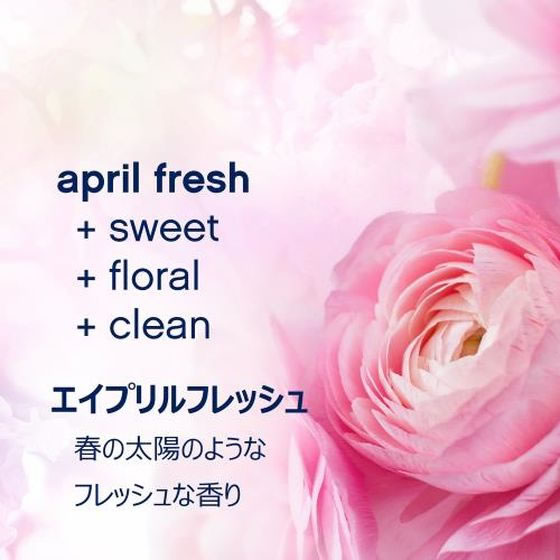 ダウニー シート エイプリルフレッシュ 120枚 1箱（ご注文単位1箱)【直送品】