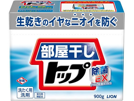 ライオン 部屋干しトップ除菌EX 本体900g 1個（ご注文単位1個)【直送品】