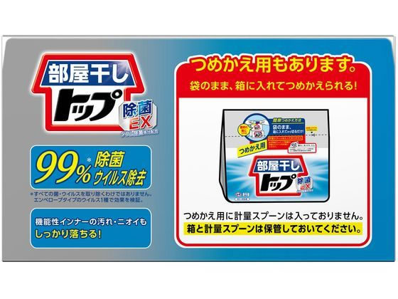 ライオン 部屋干しトップ除菌EX 本体900g 1個(ご注文単位1個)【直送品】