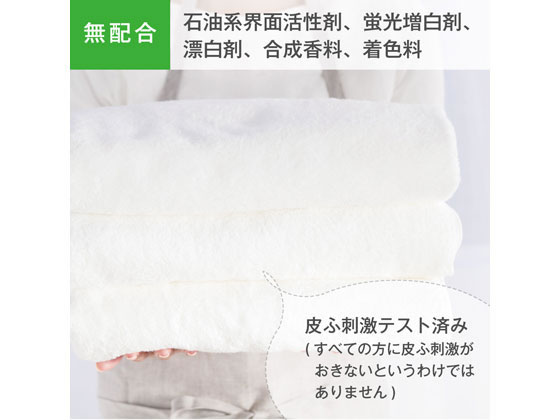 サラヤ ハッピーエレファント 液体洗たく用洗剤 詰替 540ml 1個(ご注文単位1個)【直送品】