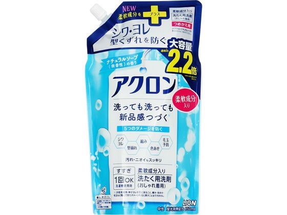 ライオン アクロン ナチュラルソープの香り 詰替 大 850ml 1個（ご注文単位1個)【直送品】