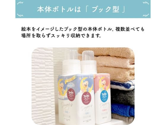 NSファーファジャパン ファーファストーリー ドリーミー 洗剤 詰替 850g 1個（ご注文単位1個)【直送品】