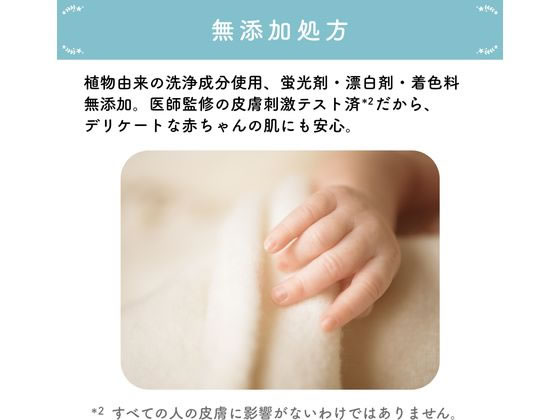 NSファーファジャパン ファーファストーリー ドリーミー 洗剤 詰替 850g 1個（ご注文単位1個)【直送品】