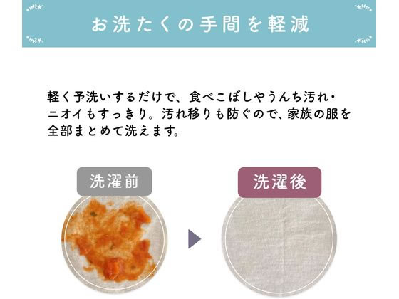 NSファーファジャパン ファーファストーリー ドリーミー 洗剤 詰替 850g 1個（ご注文単位1個)【直送品】