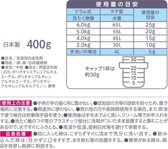 NSファーファジャパン ファーファストーリー ドリーミー 洗剤 詰替 850g 1個（ご注文単位1個)【直送品】