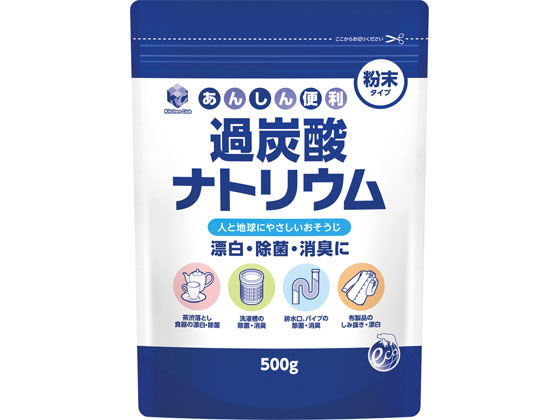第一石鹸 KC過炭酸ナトリウム500g 1個（ご注文単位1個)【直送品】