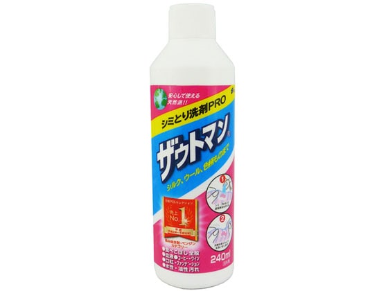 アイン ザウトマン 240ml 8オンス 1個（ご注文単位1個)【直送品】