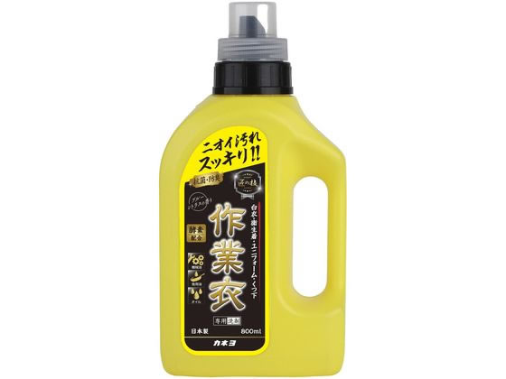カネヨ石鹸 匠の技 作業衣専用液体洗剤 本体 800ml 1個（ご注文単位1個)【直送品】