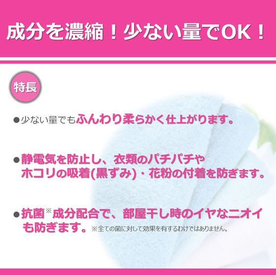 ライオンハイジーン ソフターEX 5L 1個(ご注文単位1個)【直送品】