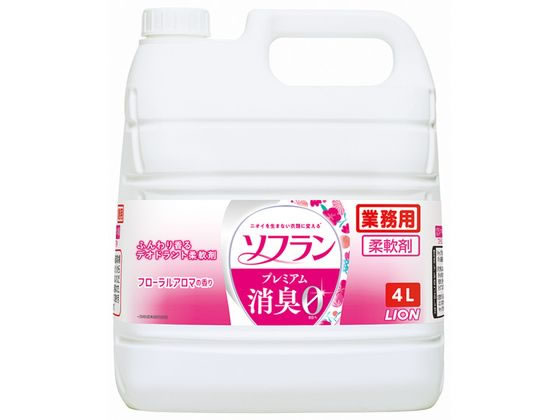 ライオンハイジーン ソフラン プレミアム消臭 フローラルアロマの香り 4L 1個（ご注文単位1個)【直送品】