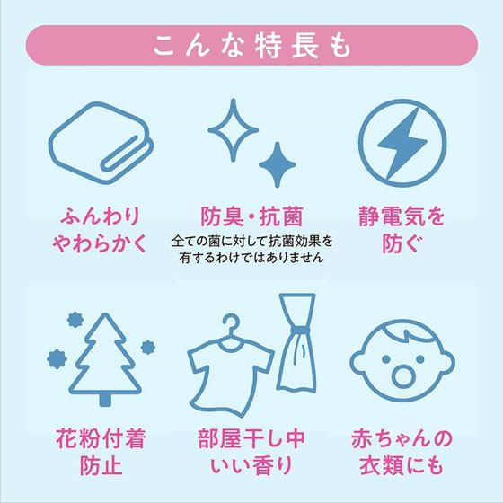 ライオンハイジーン 業務用 ソフラン アロマリッチ ジュリエット 4L 1個(ご注文単位1個)【直送品】