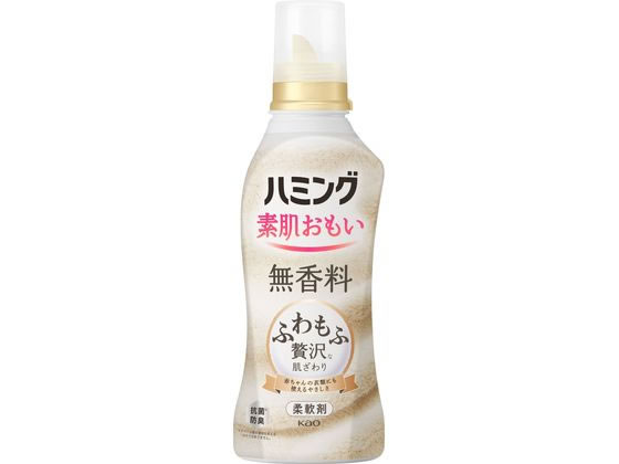 KAO ハミング素肌おもい無香料本体530ml 1本（ご注文単位1本)【直送品】