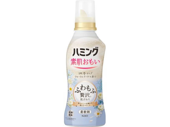 KAO ハミング素肌おもいフローラルブーケの香り本体530ml 1本（ご注文単位1本)【直送品】