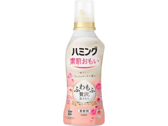 KAO ハミング素肌おもいフレッシュローズの香り本体530ml 1本（ご注文単位1本)【直送品】