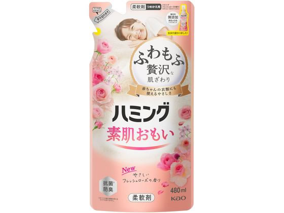 KAO ハミング素肌おもいフレッシュローズの香りつめかえ480ml 1個（ご注文単位1個)【直送品】
