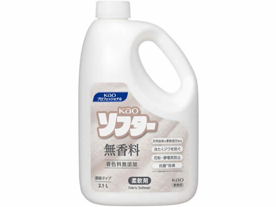 KAO Kao ソフター 無香料 2.1L 業務用 1個（ご注文単位1個)【直送品】