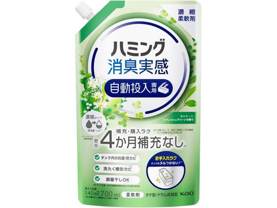 KAO ハミング消臭実感 自動投入専用 リフレッシュグリーン 700ml 1個（ご注文単位1個)【直送品】