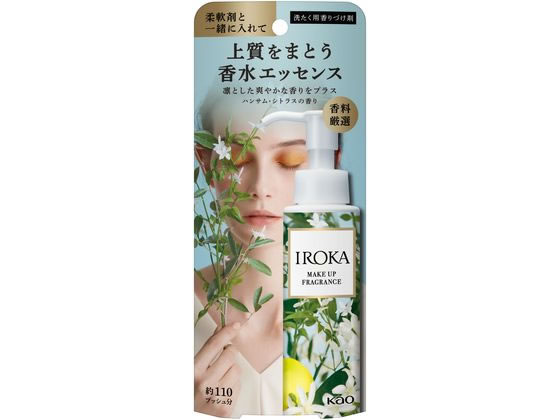 KAO IROKA メイクアップフレグランス ハンサムシトラス 本体 90ml 1本（ご注文単位1本)【直送品】
