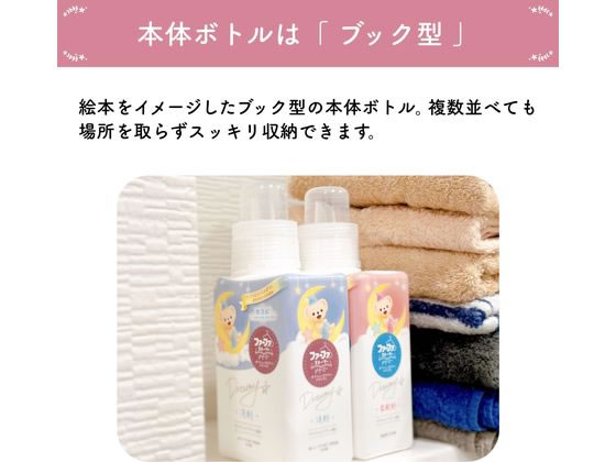 NSファーファジャパン ファーファストーリー ドリーミー 柔軟剤 詰替 1100ml 1個(ご注文単位1個)【直送品】